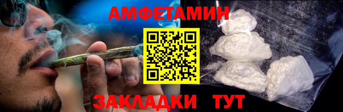 АМФ 98% Азнакаево