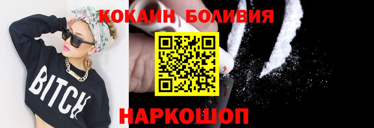 КОКАИН VHQ Азнакаево