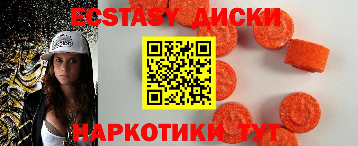 Экстази таблы  Вход с VPN  MEGA ТОР  Азнакаево 