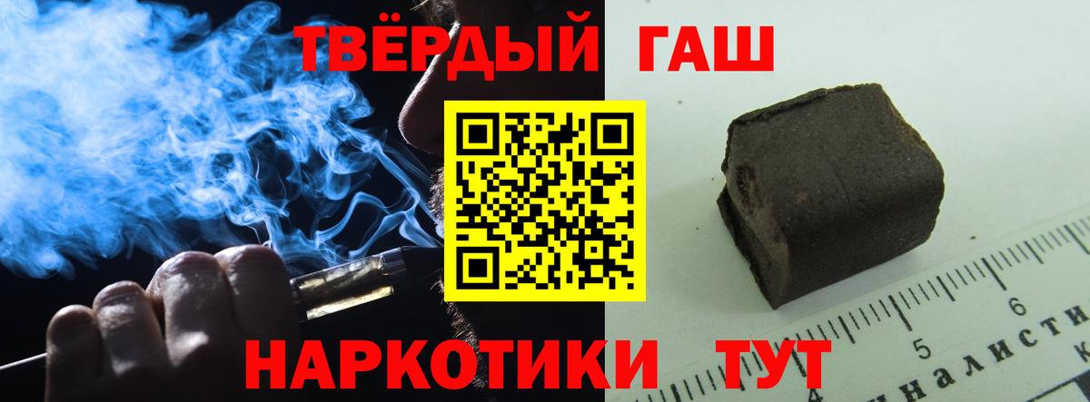 Гашиш 40% ТГК Азнакаево