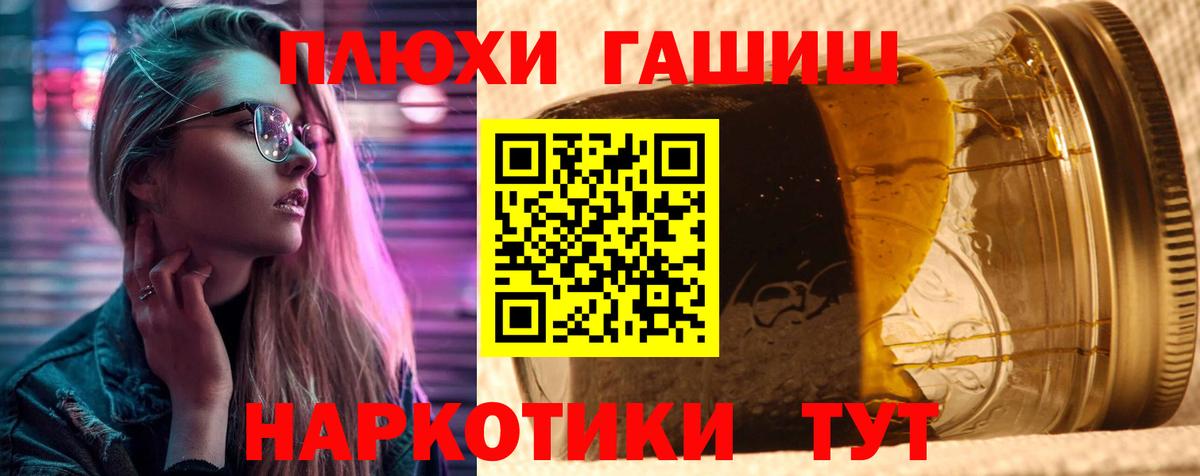 ГАШИШ ice o lator  ГАШ индика сатива  Азнакаево  Вход с VPN 
