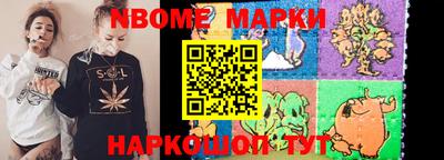 таблы Абинск