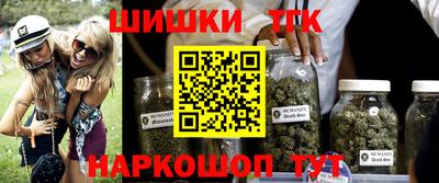 таблы Абинск