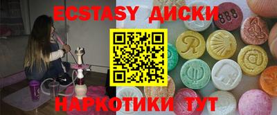 таблы Абинск