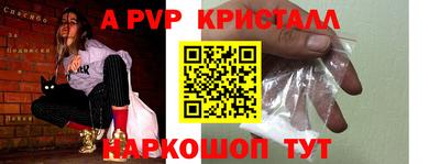 дурь Абакан