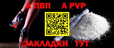 дурь Абакан