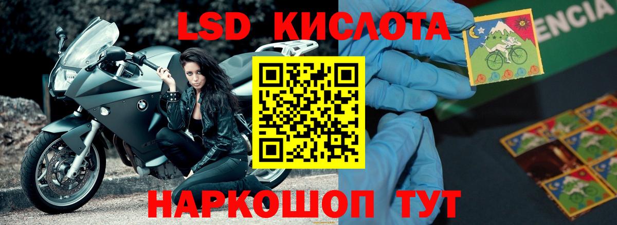 LSD-25 экстази ecstasy Азнакаево