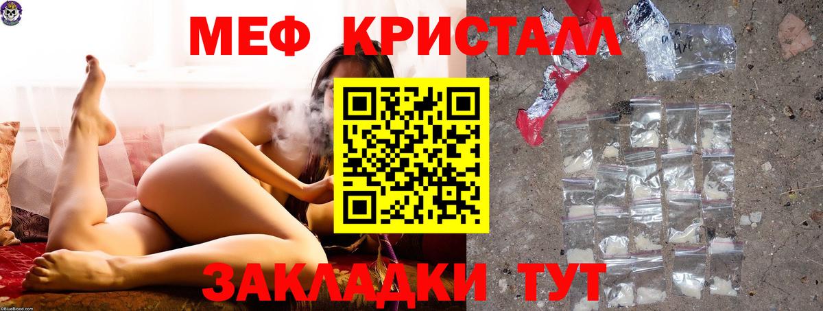 Мефедрон  Вход с VPN  МЕФ VHQ  Азнакаево  МЯУ-МЯУ  Меф мука 