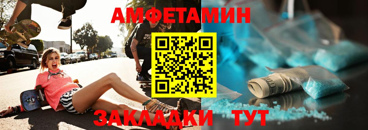 Метамфетамин  Вход с VPN  Азнакаево  Метамфетамин Methamphetamine  Метамфетамин Methamphetamine 