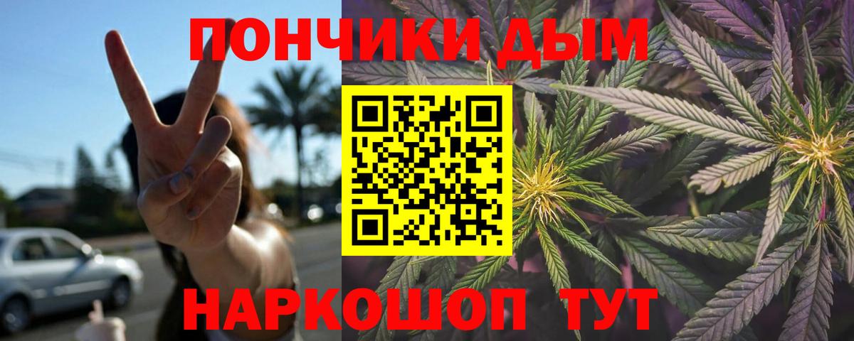 Бошки Шишки OG Kush Азнакаево