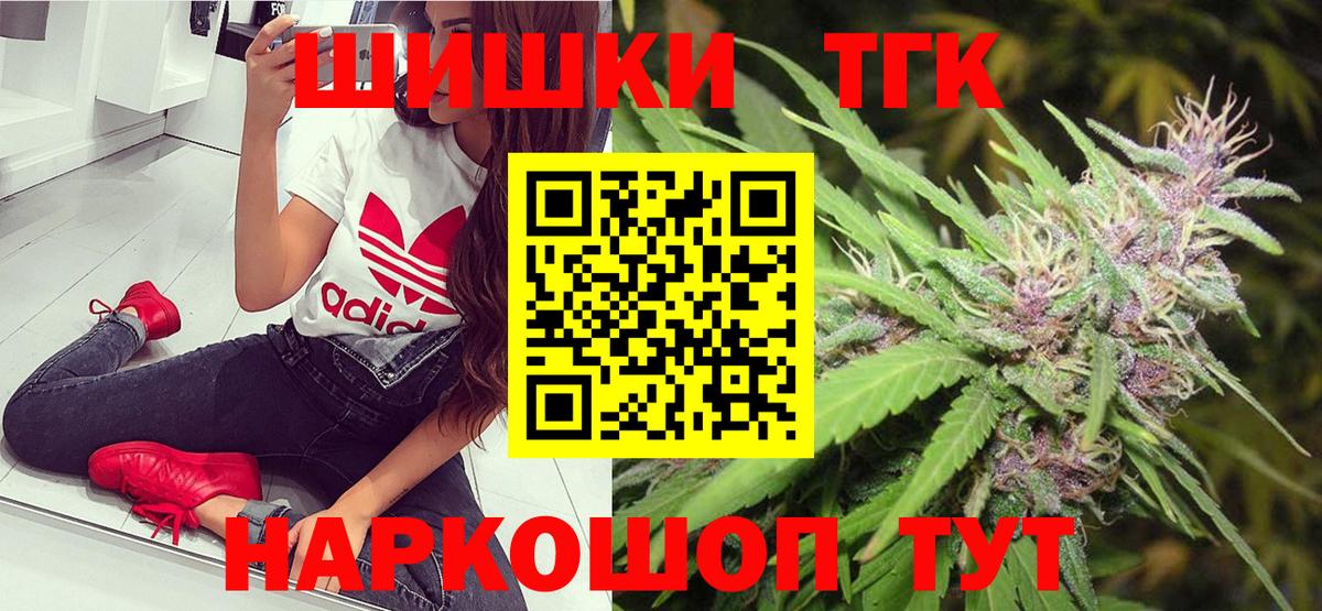 Конопля ГИДРОПОН  Вход с VPN  Азнакаево  Бошки Шишки SATIVA & INDICA  Канабис тримм  Каннабис сатива 